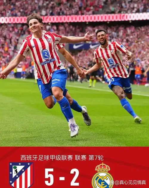 英超 VS 比甲